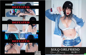 Solo Girlfriend Doujin Style Photo-book [LIMITED TIME PRE-ORDER]